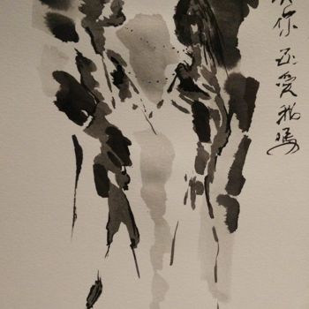 Painting titled "Will you still love…" by Tsz Shan Hui, Original Artwork, Ink