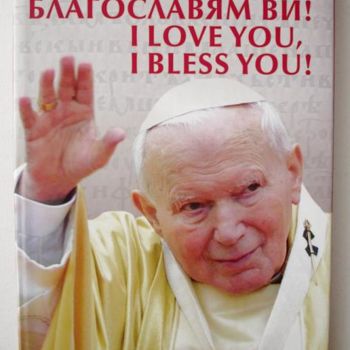 Tekening getiteld ""I love you! I bles…" door Prof. Todor Vardjiev, Origineel Kunstwerk