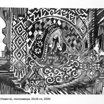 Рисунок под названием "Невестка" - Тюнькина Елена, Подлинное произведение искусства