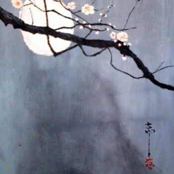 Peinture intitulée "Moon Delight" par Unknown Artist, Œuvre d'art originale, Huile