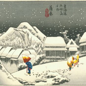 印花与版画 标题为“Kanbara” 由Utagawa Hiroshige, 原创艺术品, 版刻