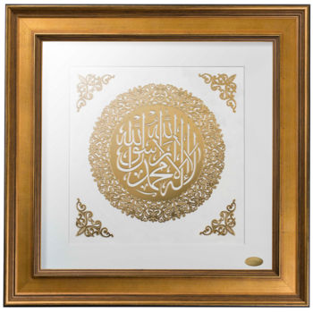 Drawing titled "shahadah-gw-gold.jpg" by Vahaz Gold Art, Original Artwork, Arabic Calligraphy