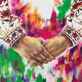 Peinture intitulée "Hold me tight" par Valeriia Prasol, Œuvre d'art originale, Huile
