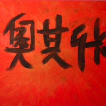 Schilderij getiteld "O-Chinese" door Vcasey, Origineel Kunstwerk