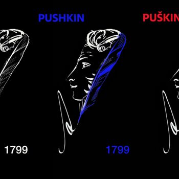 제목이 "Пушкин 1799"인 판화 Victor Shefer로, 원작, 라이노컷