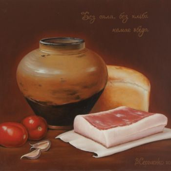 Painting titled "Особенности национа…" by Vita Sergienko, Original Artwork