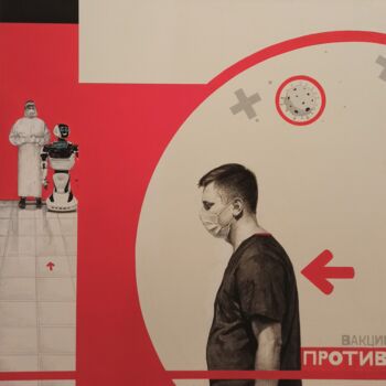 Peinture intitulée "Следуй за казателями" par Vladislava Zbitskaia (Vlada Zbicki), Œuvre d'art originale, Acrylique