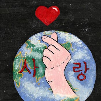 Pittura intitolato ""Amour" en Coréen" da Mf Arts-Créations, Opera d'arte originale, Gesso