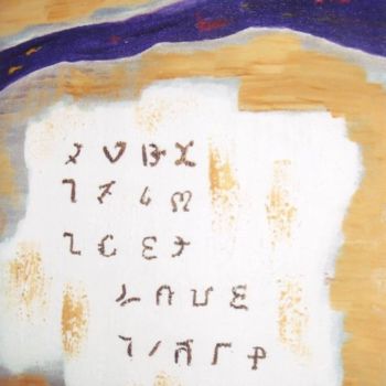 Peinture intitulée "Le Livre d'Enoch" par Michaile, Œuvre d'art originale