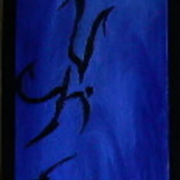 Pittura intitolato "Signature" da Raymona Glidden, Opera d'arte originale, Olio