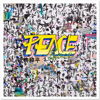 印花与版画 标题为“PEACE - Tirage d'ar…” 由Xiaoyang Galas, 原创艺术品, 数字打印