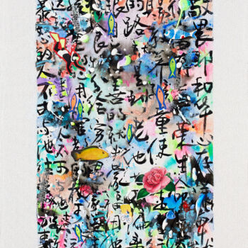 "Prayer XXI" başlıklı Tablo Xiaoyang Galas tarafından, Orijinal sanat, Akrilik Ahşap Sedye çerçevesi üzerine monte edilmiş