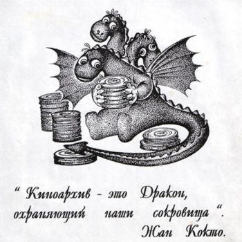 Tekening getiteld "открытка" door Maksim Ivanov, Origineel Kunstwerk