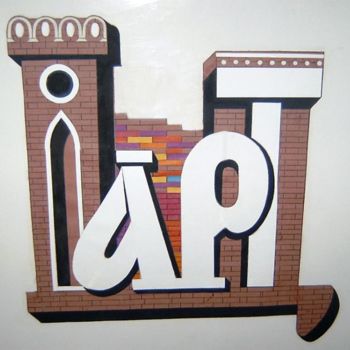 「логотип」というタイトルの描画 Максим Ивановによって, オリジナルのアートワーク