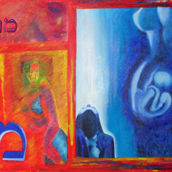 Peinture intitulée "Lettre Hébraïque Mem" par Yasha Knecht, Œuvre d'art originale, Huile