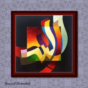 Painting titled "ALLAH" by Youssef Belmahdi, Original Artwork, Oil