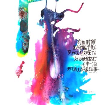 绘画 标题为“"8"” 由Zhuoyue, 原创艺术品
