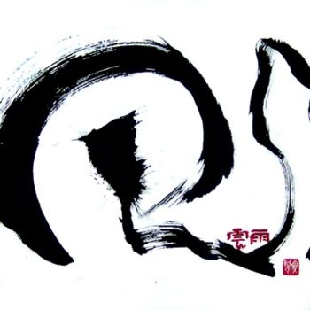 Tekening getiteld "C 21" door Yun Moon, Origineel Kunstwerk