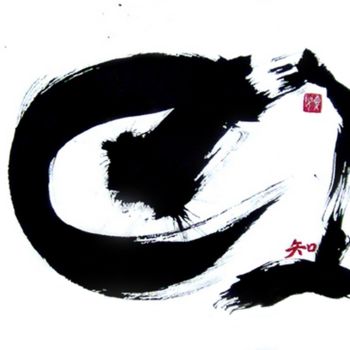 Disegno intitolato "C 23" da Yun Moon, Opera d'arte originale