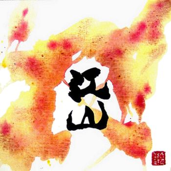 Pittura intitolato "C 26" da Yun Moon, Opera d'arte originale, Olio