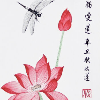 Pittura intitolato "Lotus" da Yuxiang Liu, Opera d'arte originale, Inchiostro
