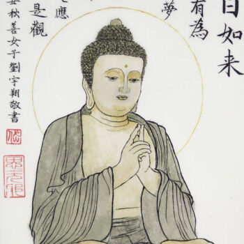 Malerei mit dem Titel "bouddha Ru Lai" von Yuxiang Liu, Original-Kunstwerk, Tinte