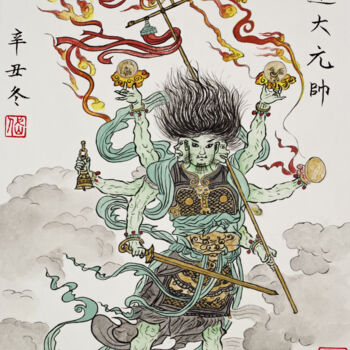 Peinture intitulée "General Tian Peng" par Yuxiang Liu, Œuvre d'art originale, Encre