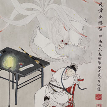 Painting titled "Jio Wei" by Yuxiang Liu, Original Artwork, Ink