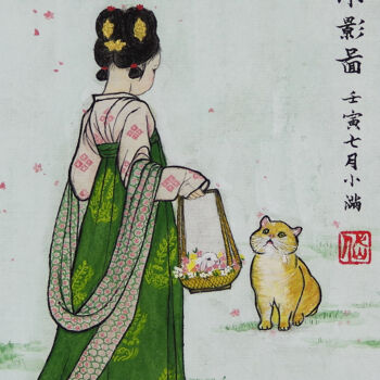 Painting titled "Minou" by Yuxiang Liu, Original Artwork, Ink