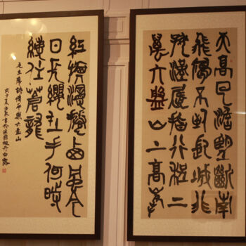 Painting titled "Poésie chinoise en…" by Haiju Zhou, Original Artwork, Chinese Calligraphy Mounted on Glass