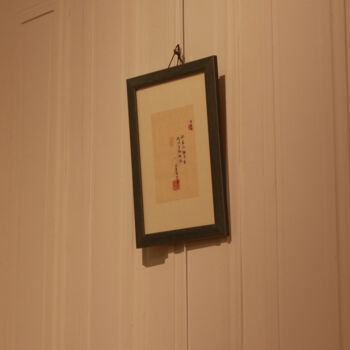 Schilderij getiteld "L'expression chinoi…" door Haiju Zhou, Origineel Kunstwerk, Chinese Kalligrafie Gemonteerd op Glas