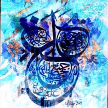 Painting titled "digital   1" by Zubair Qureshi, Original Artwork