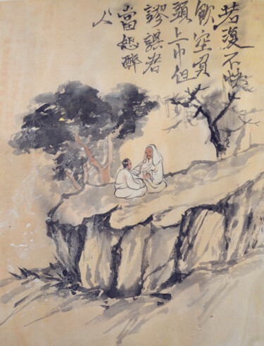 Painting titled "SANS TITRE 040" by Yixiao Li, Original Artwork, Ink