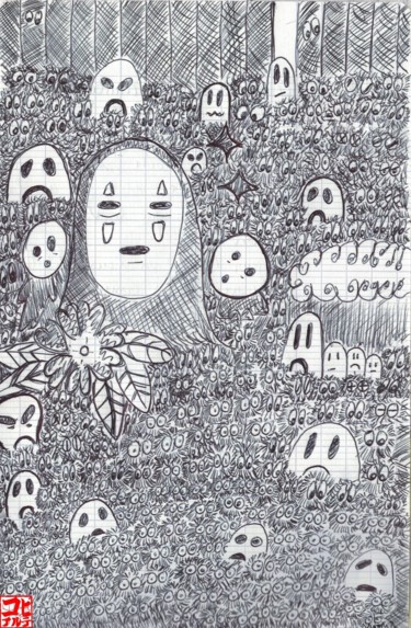 Dessin intitulée "Sad-2020" par Kobi, Œuvre d'art originale, Crayon