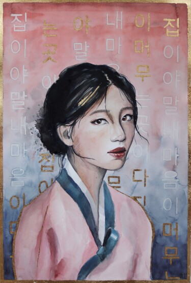 Painting titled "Woman in hanbok" by Marina Ogai, Original Artwork, Watercolor