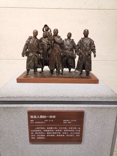 Rzeźba zatytułowany „我是人民的一块砖” autorstwa Shuai Wang, Oryginalna praca, Brąz