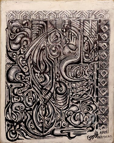 Картина под названием "L'Art Calligraphiqu…" - A. Lalmi, Подлинное произведение искусства, Чернила Установлен на Деревянная…