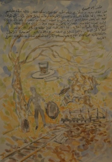 Peinture intitulée "au train" par El Abbas El Abed, Œuvre d'art originale