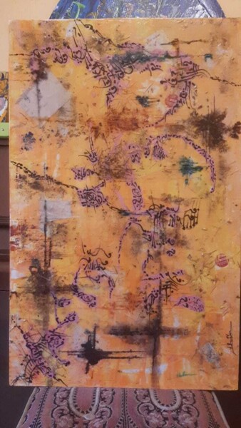 Malerei mit dem Titel "Danse de lettres" von Abdelaali Benchekroun, Original-Kunstwerk, Acryl Auf Keilrahmen aus Holz montie…