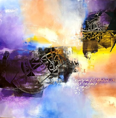 Malarstwo zatytułowany „Persistance” autorstwa Abdelkader Kamal, Oryginalna praca, Akryl