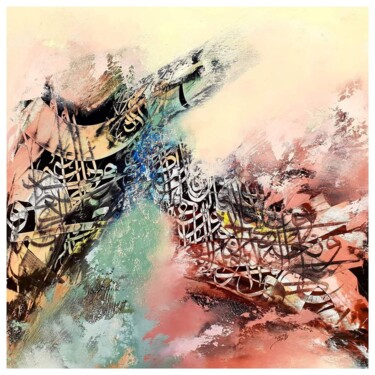 Painting titled "Dance of letters 1" by Abdelkader Kamal, Original Artwork, Acrylic Mounted on Wood Stretcher frame