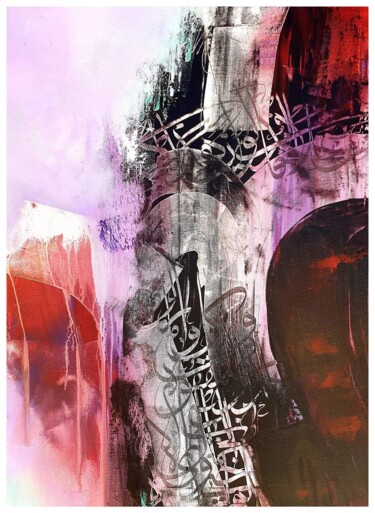 Painting titled "Dance of letters 6" by Abdelkader Kamal, Original Artwork, Acrylic Mounted on Wood Stretcher frame