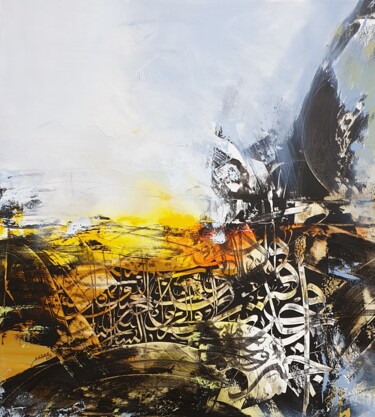Ζωγραφική με τίτλο "Dance of letters 9" από Abdelkader Kamal, Αυθεντικά έργα τέχνης, Ακρυλικό Τοποθετήθηκε στο Ξύλινο φορείο…