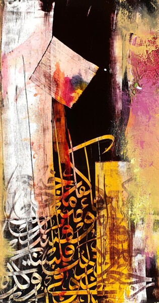 제목이 "Point"인 미술작품 Abdelkader Kamal로, 원작, 아크릴 나무 들것 프레임에 장착됨