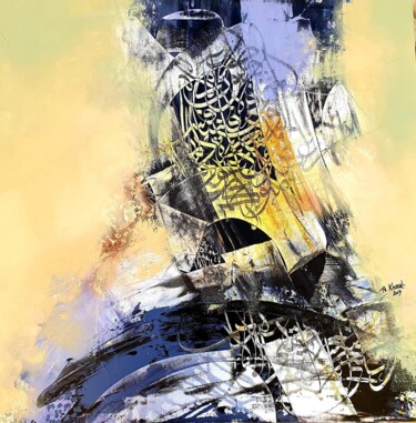 Painting titled "DANCE OF LETTERS 3" by Abdelkader Kamal, Original Artwork, Acrylic