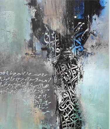 Painting titled "Sans titre" by Abdelkader Kamal, Original Artwork, Acrylic