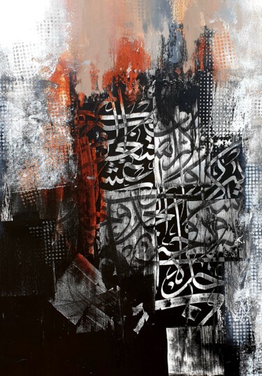 Schilderij getiteld "Confinement 2" door Abdelkader Kamal, Origineel Kunstwerk, Acryl Gemonteerd op Frame voor houten branca…