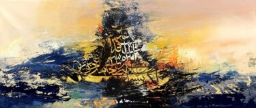 Painting titled "ERUPTION" by Abdelkader Kamal, Original Artwork, Acrylic