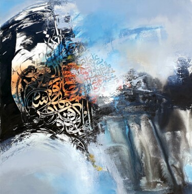 Painting titled "ESPOIR" by Abdelkader Kamal, Original Artwork, Acrylic