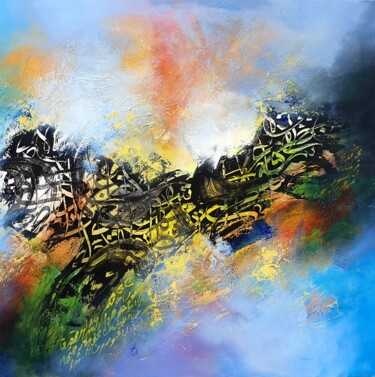 Peinture intitulée "Sika" par Abdelkader Kamal, Œuvre d'art originale, Acrylique Monté sur Châssis en bois